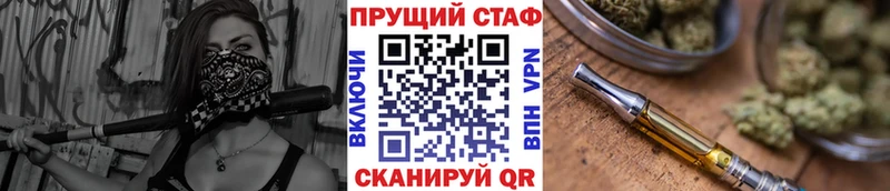 Наркошоп купить ГАШ  АМФ  А ПВП  Каннабис  ТГК  КОКАИН  МЕФ  Вятские Поляны