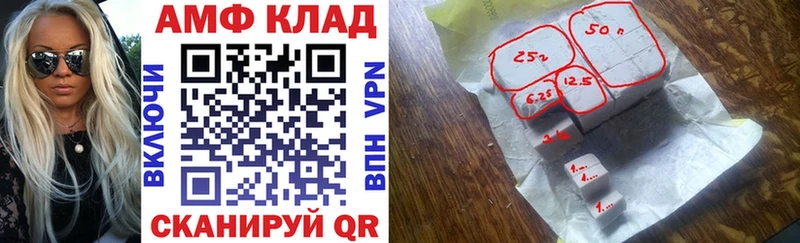 Купить закладки  Вятские Поляны  Амфетамин Premium 