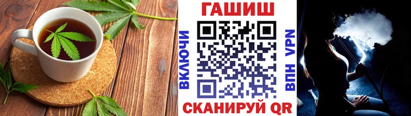 Еда ТГК конопля  Купить  Вятские Поляны 