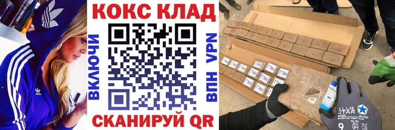 Купить  Вятские Поляны  Cocaine 98% 
