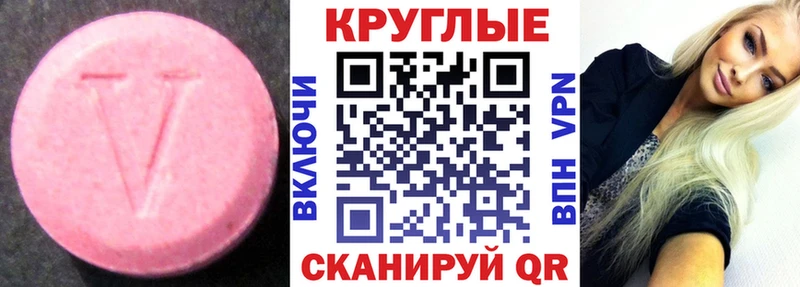 Экстази бентли Купить где Вятские Поляны