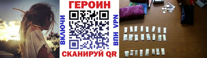 ГЕРОИН гречка  Купить  Вятские Поляны 