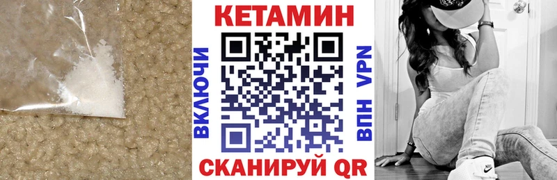 Купить закладки  Вятские Поляны  КЕТАМИН ketamine 