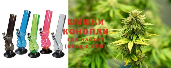 бутик Кинешма