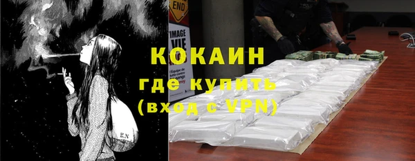 скорость Инта