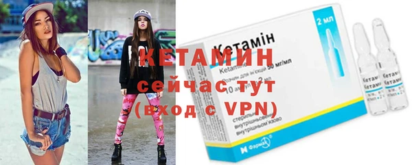 2c-b Каменногорск