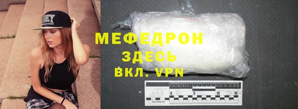 дживик Инсар