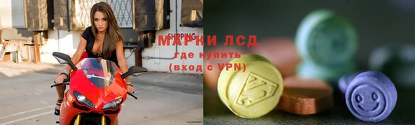 скорость Инта