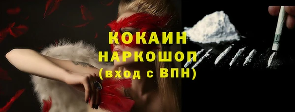 бутик Кинешма