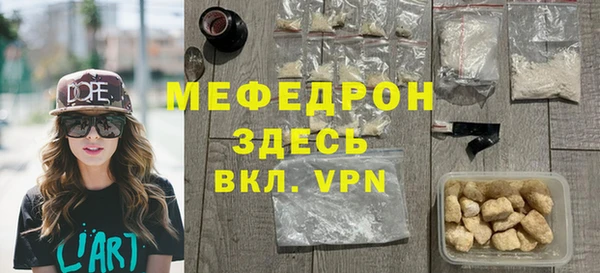 дживик Инсар