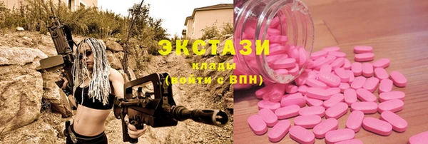 марихуана Каменка