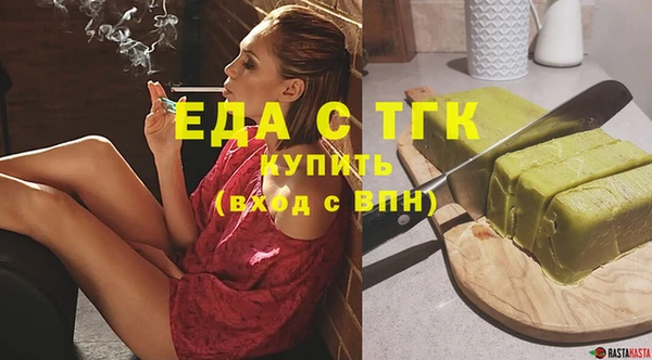 мяу мяу кристалл Карталы