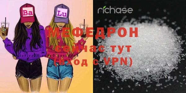 2c-b Каменногорск