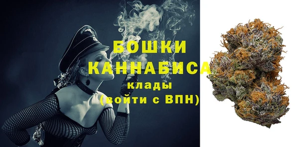 мяу мяу кристалл Карталы