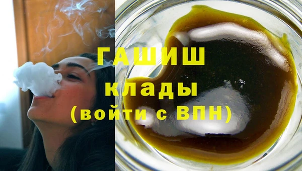 марихуана Каменка