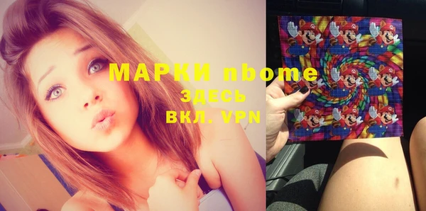 марихуана Киренск