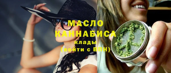 2c-b Каменногорск
