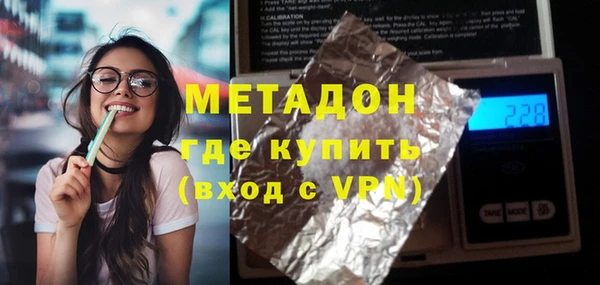 бутик Кинешма