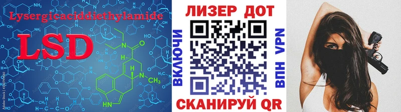 ЛСД экстази ecstasy Купить закладки Вятские Поляны