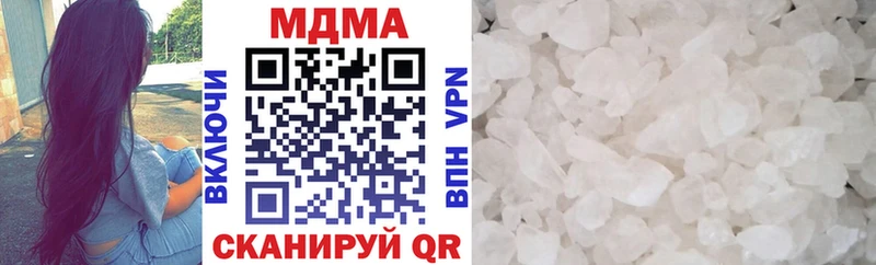 Купить где  Вятские Поляны  MDMA молли 