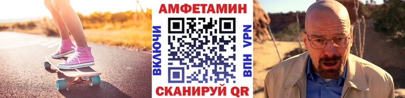 Купить закладки  Вятские Поляны  МЕТАМФЕТАМИН кристалл 