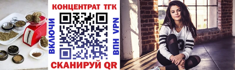 Купить где  Вятские Поляны  Дистиллят ТГК вейп 